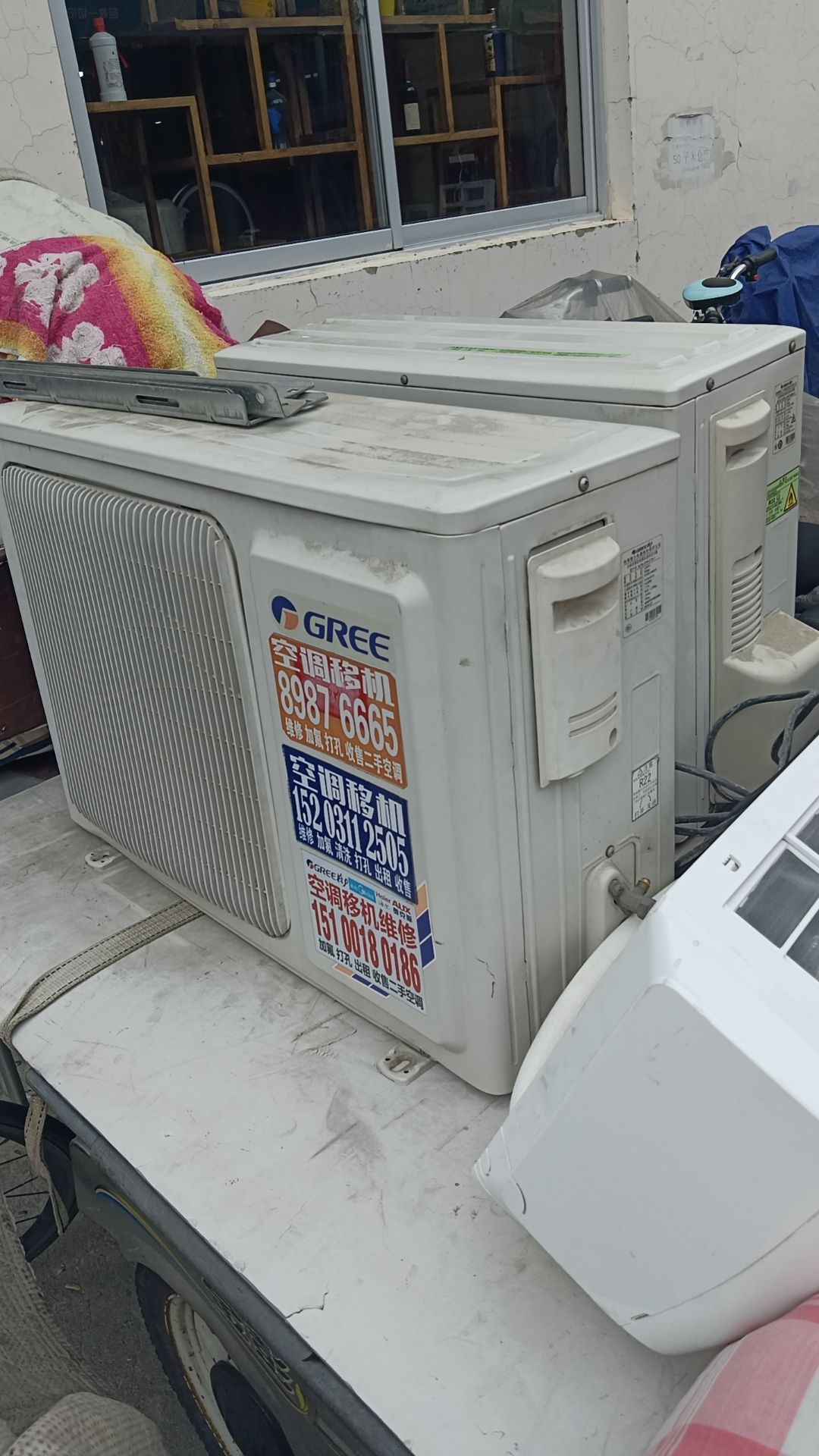 收旧货