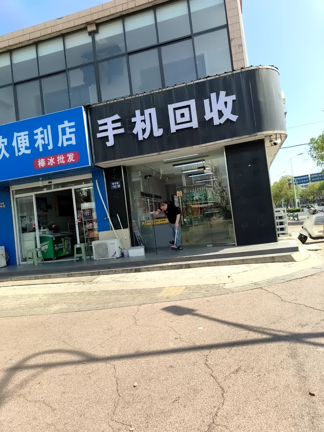 手机回收