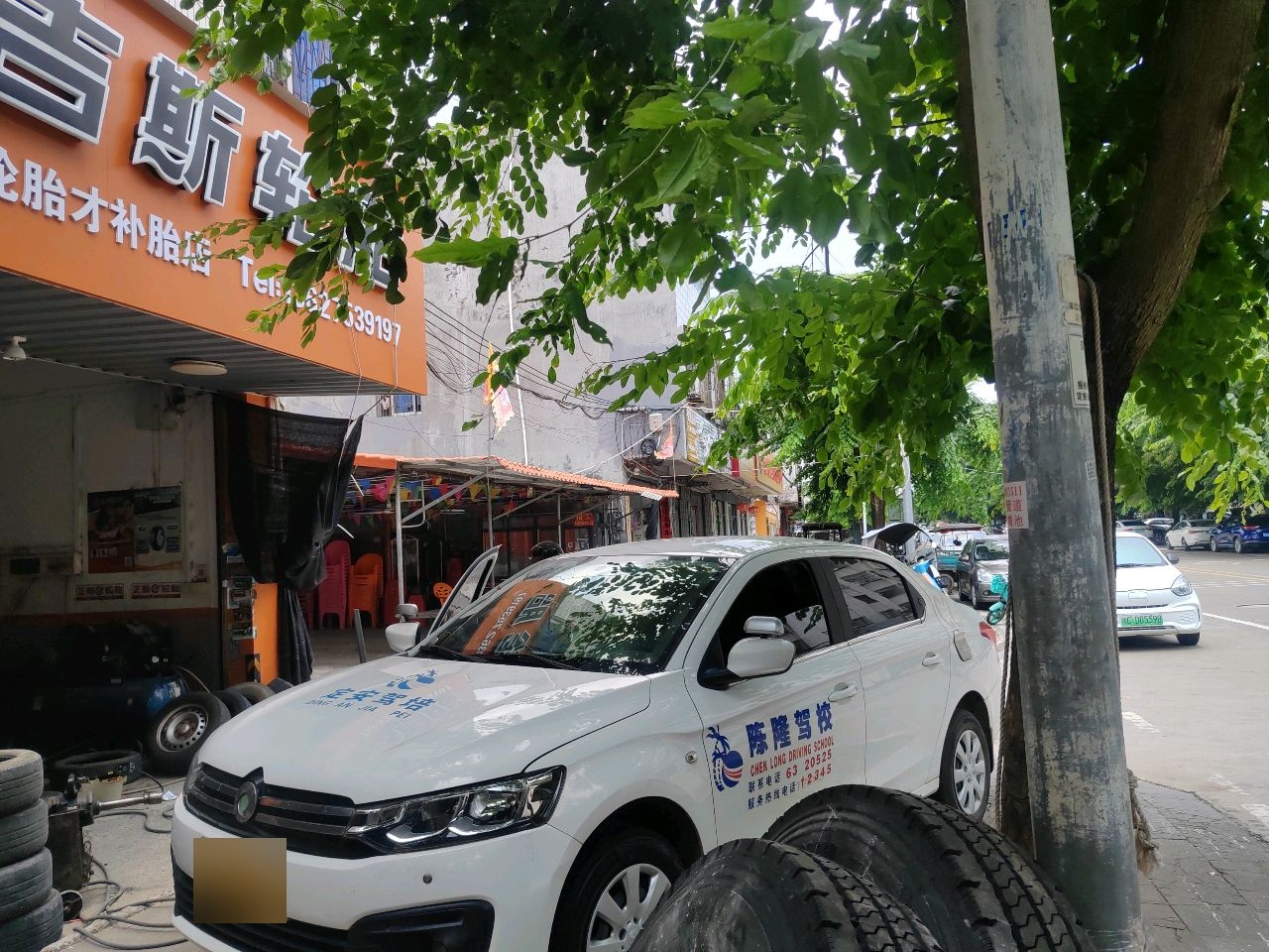 玛吉斯轮胎