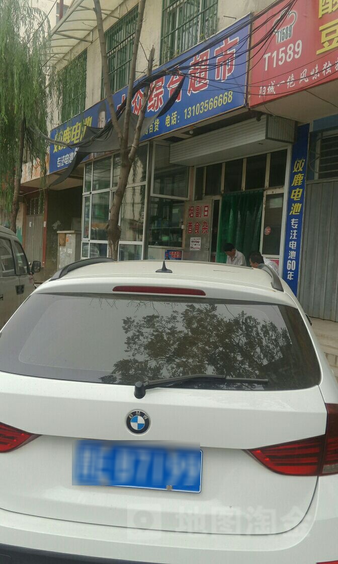 大众综合超市(孟匠新区西北)