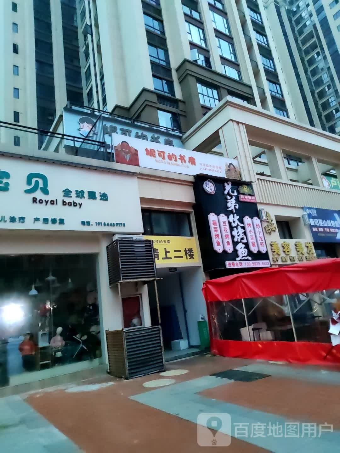 妮可的这旁房(凯莱国际店)