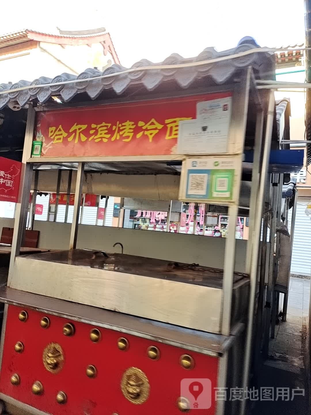 台式紫米饭团虾仁小丸子(城隍庙广场店)