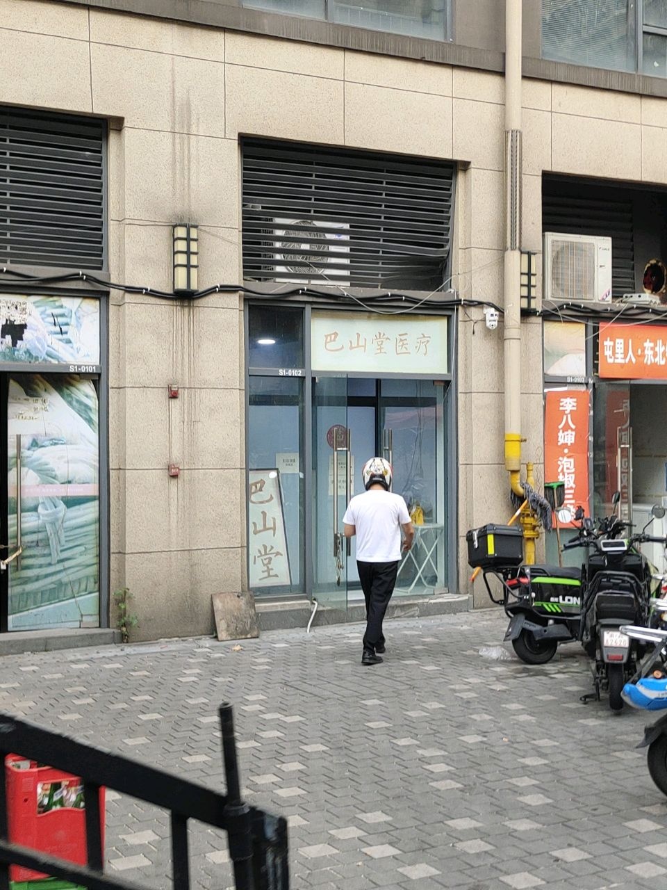 屯里人·东北铁锅炖