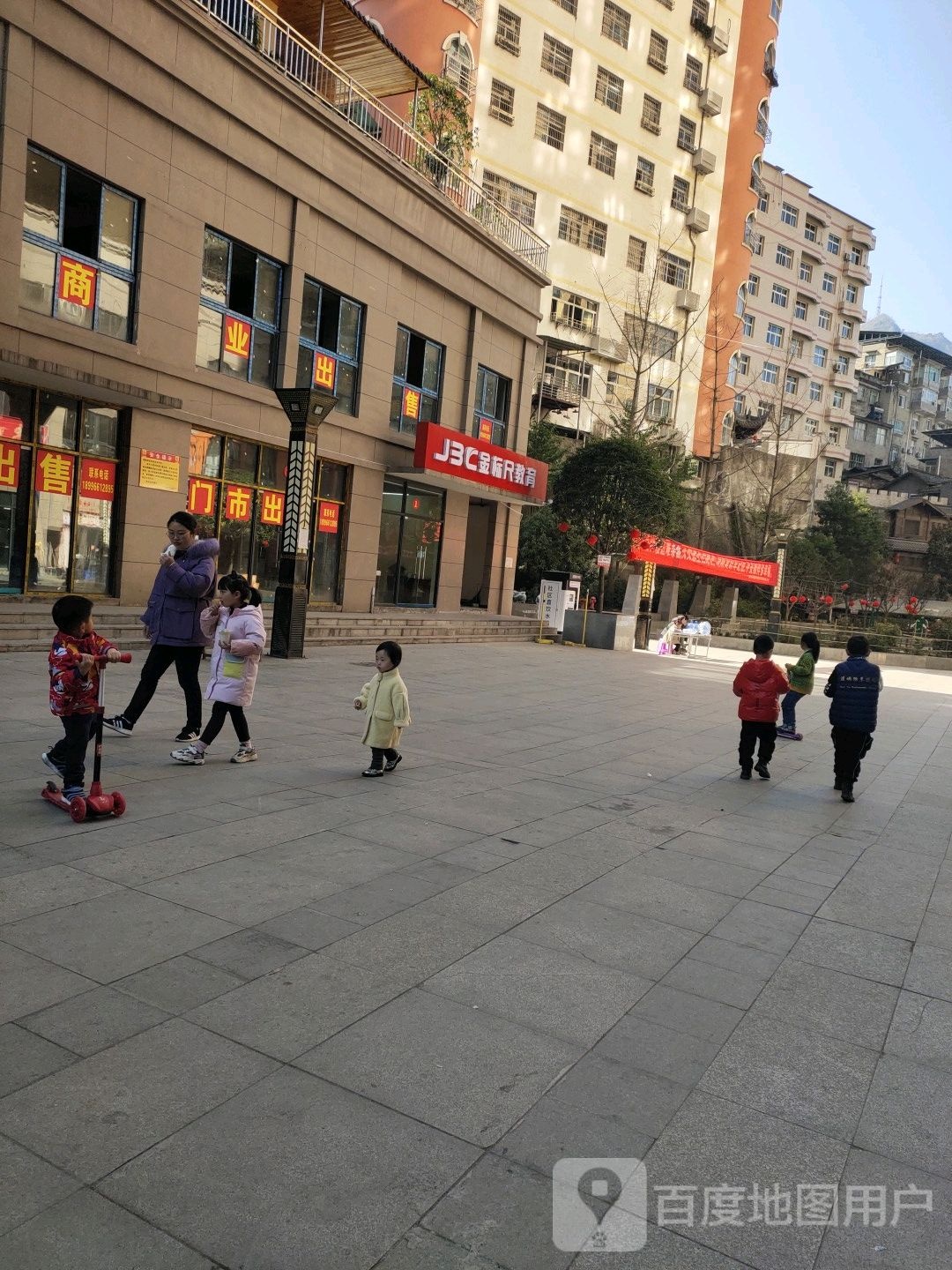 金标尺教育(城口分校)公务员培训(北大街)