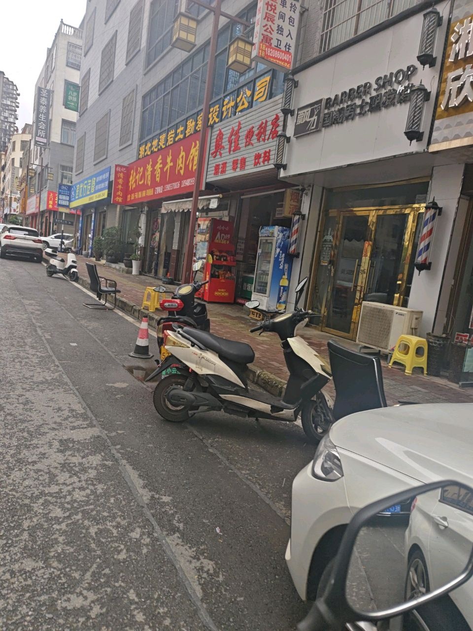 张记清香牛肉馆