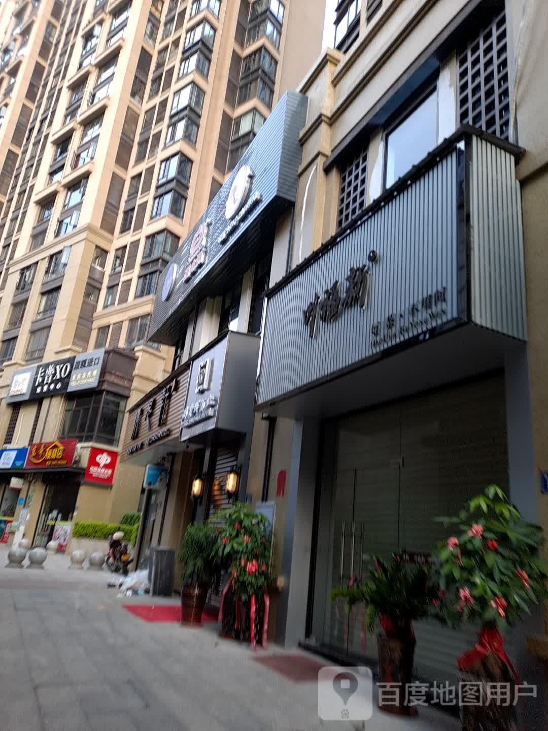 东哥便利店