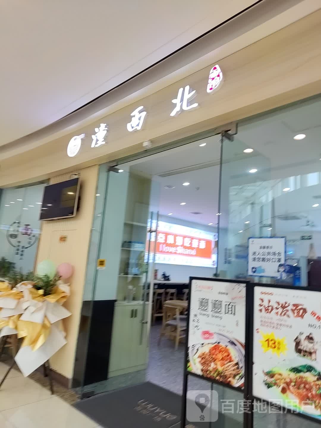 潼县西(衢州新城吾悦广场店)