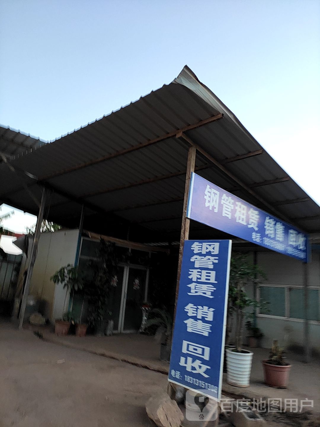 钢管租赁销售回收