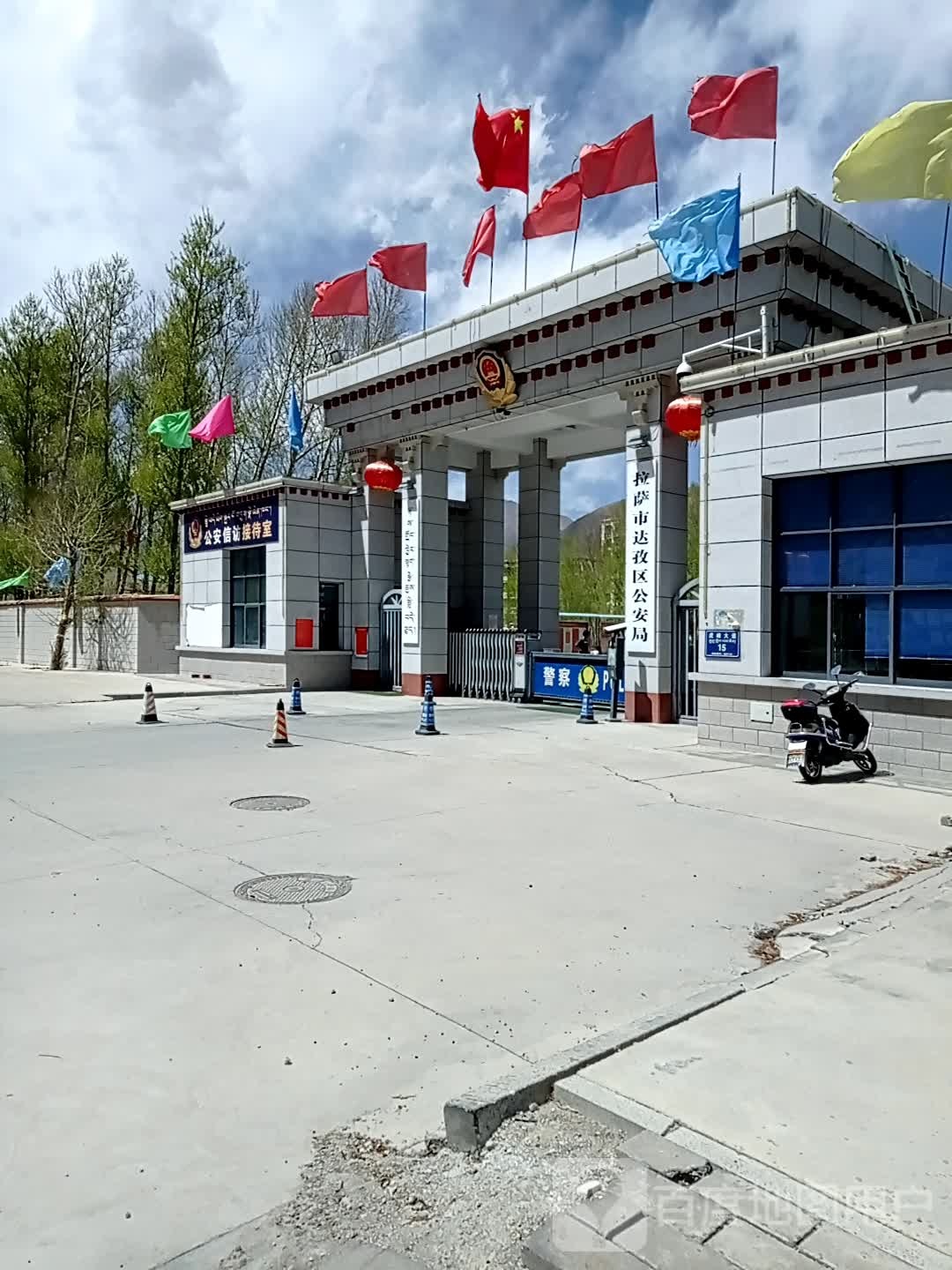 拉萨市达孜区公安局