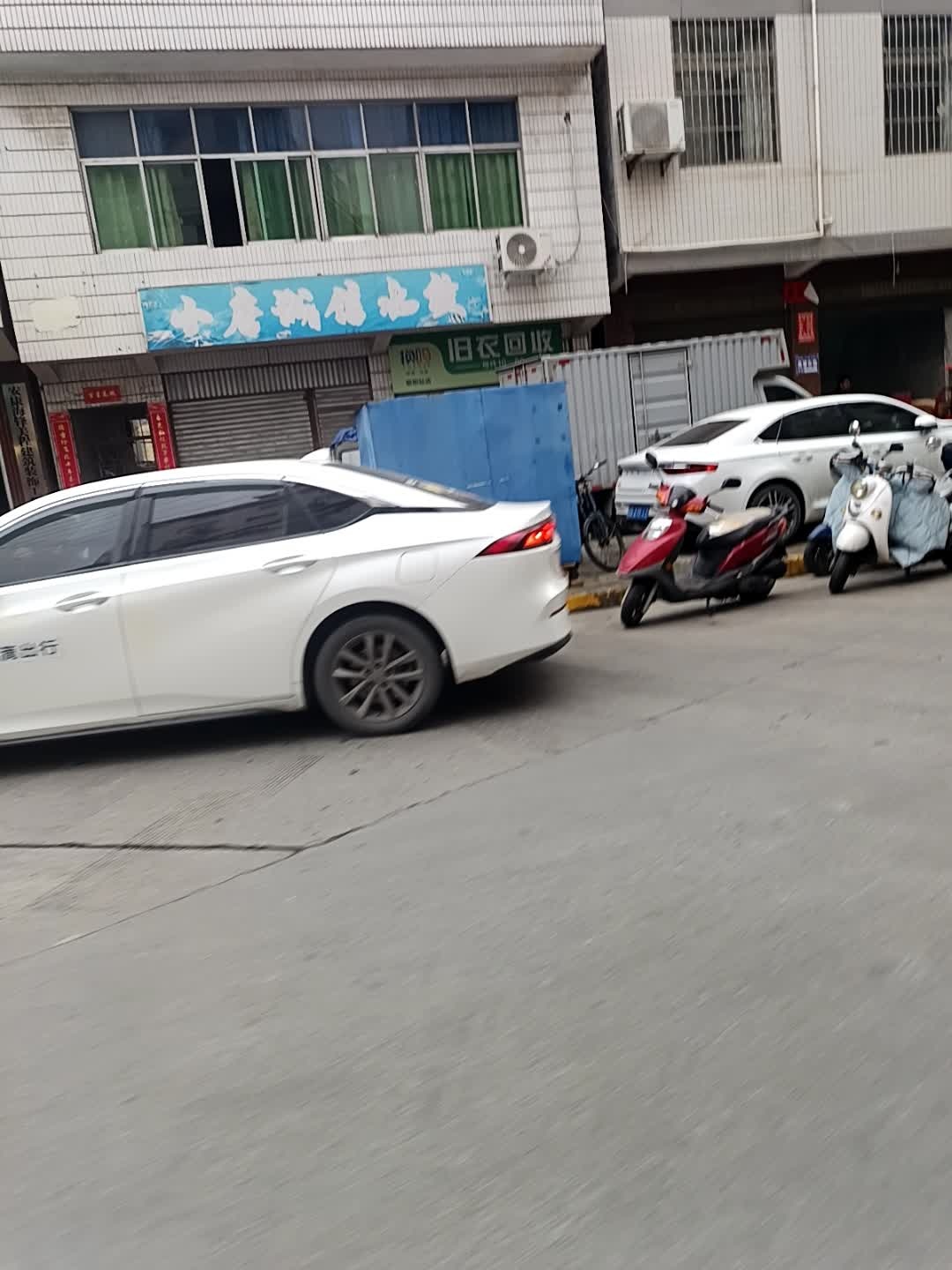 换购旧衣回收(朝阳店)