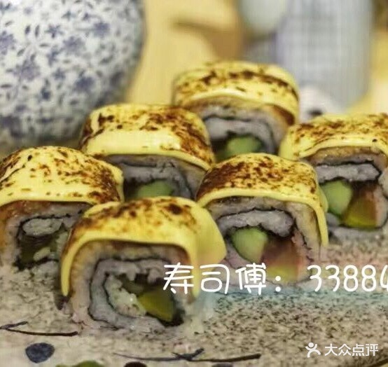 寿司傅