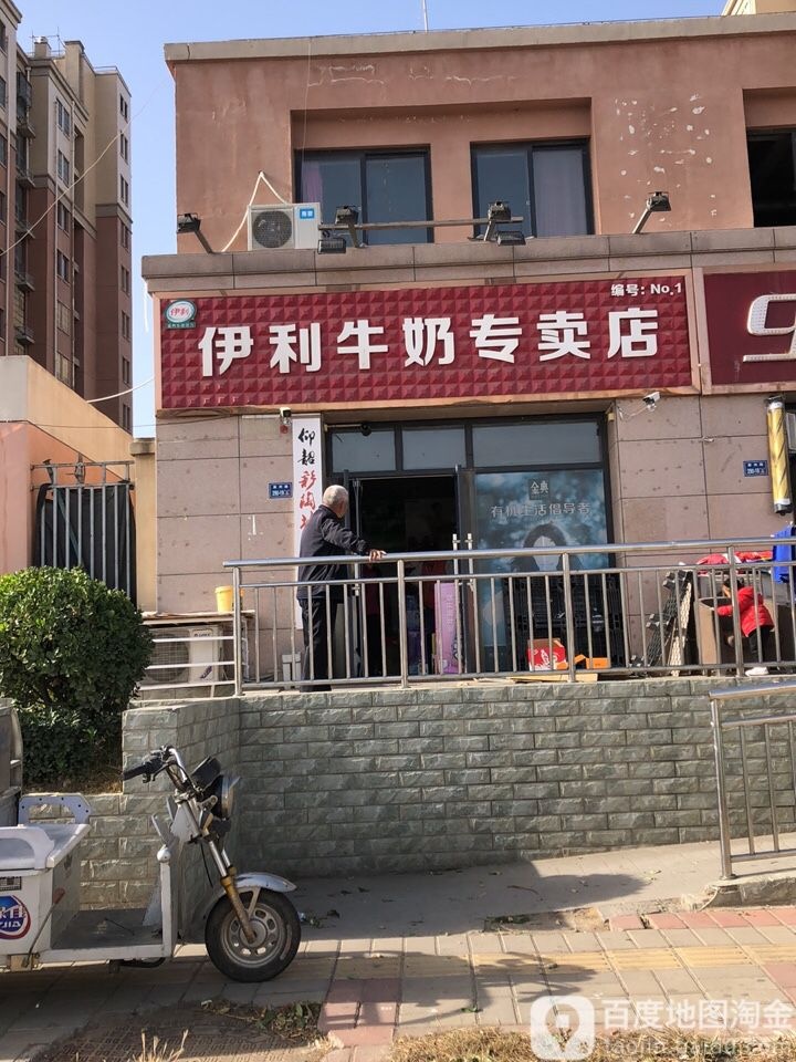 伊利牛奶专卖店NO.1(如云路店)