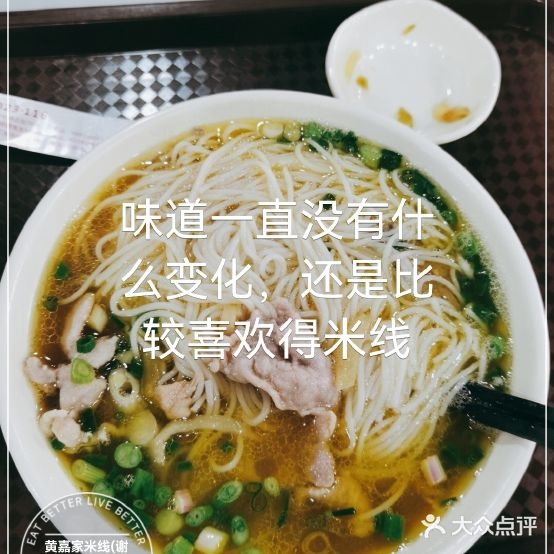 皇家米米线(谢家湾店)