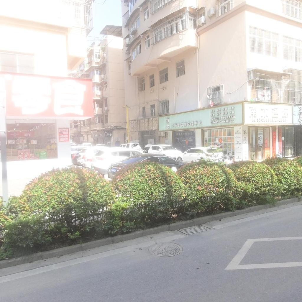 南木二手奢侈品交流中心