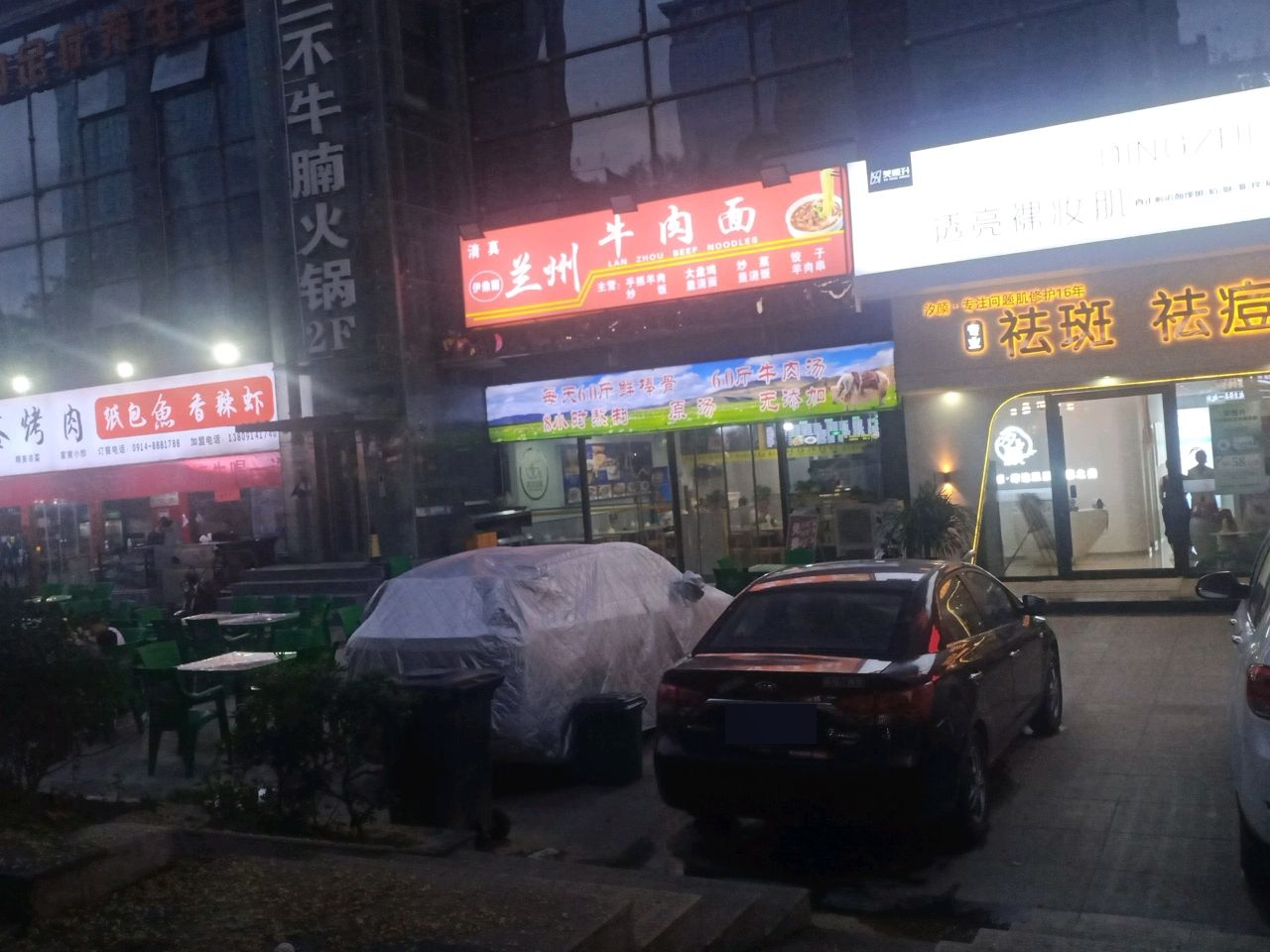 香辣虾(丰阳明珠店)
