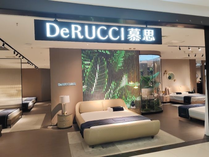 DeRUCCI慕思(欧凯龙农业南路店)