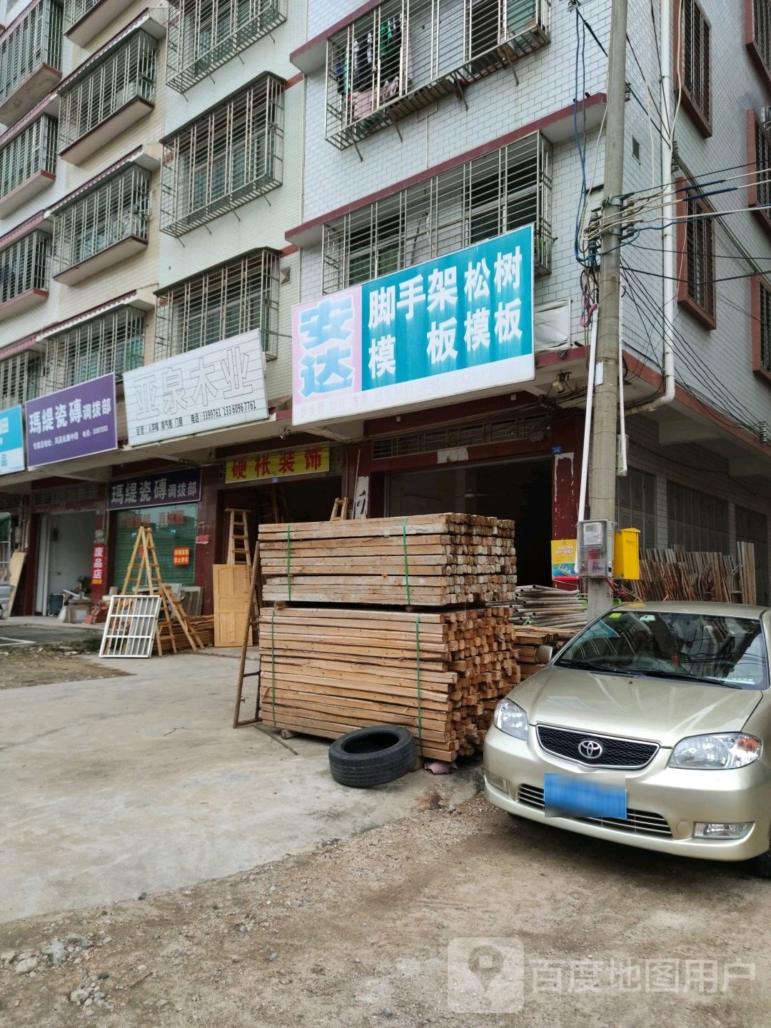 安达模板脚手架回收