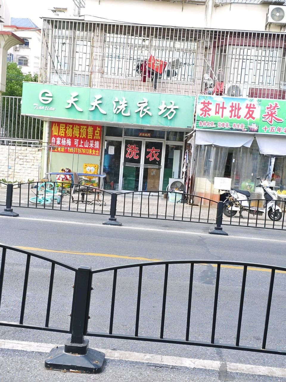 茶叶批发