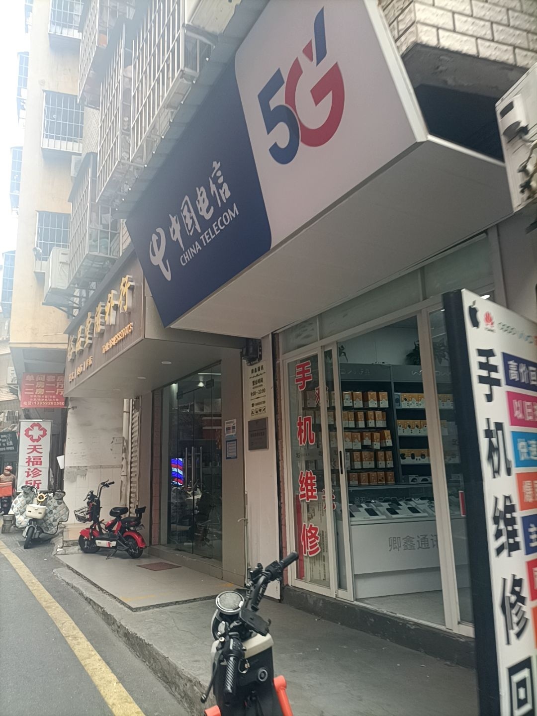 中国移动(雍彬代理点)