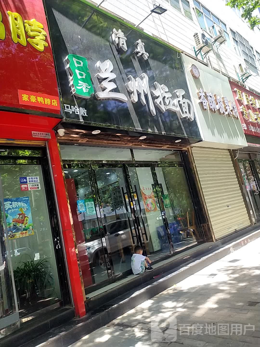 蜜酥轩香酥板栗饼(恒基店)