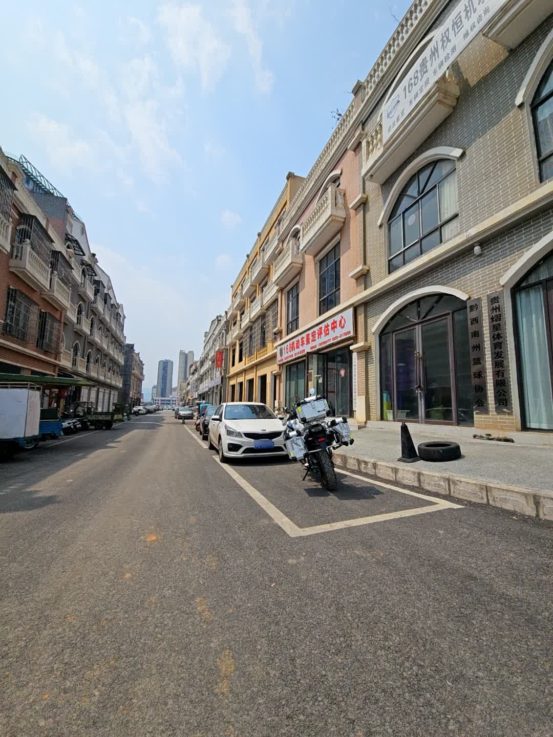 黔西南州篮球协会