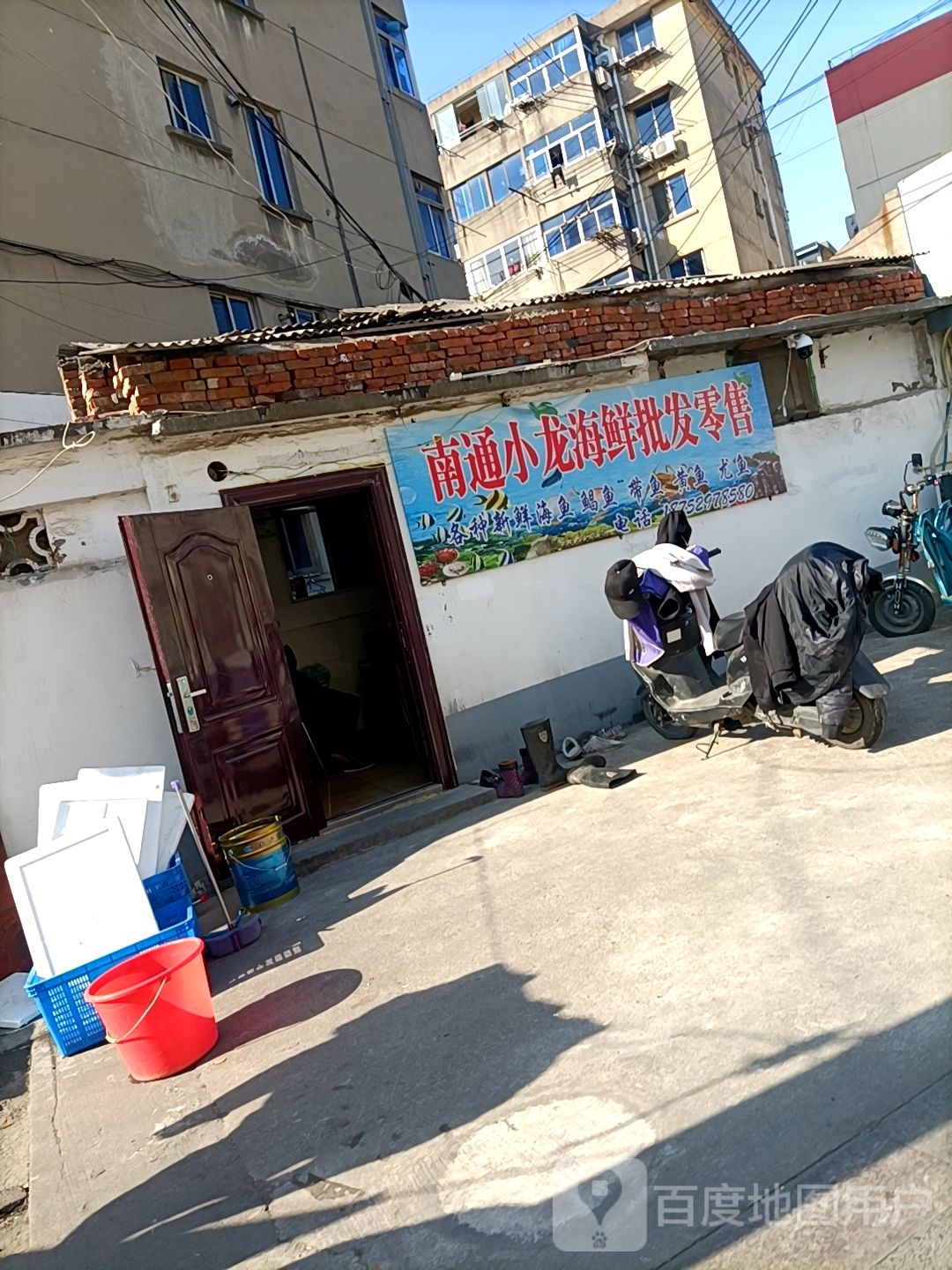 南通小龙虾海批发零售