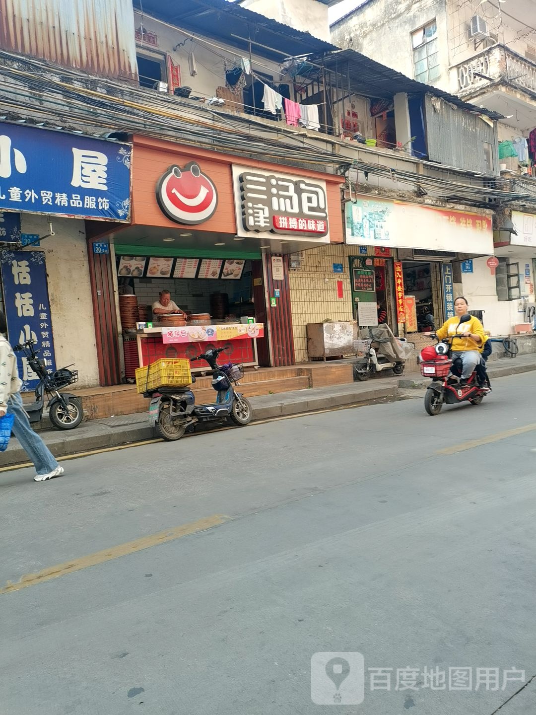 上门开锁换锁配匙