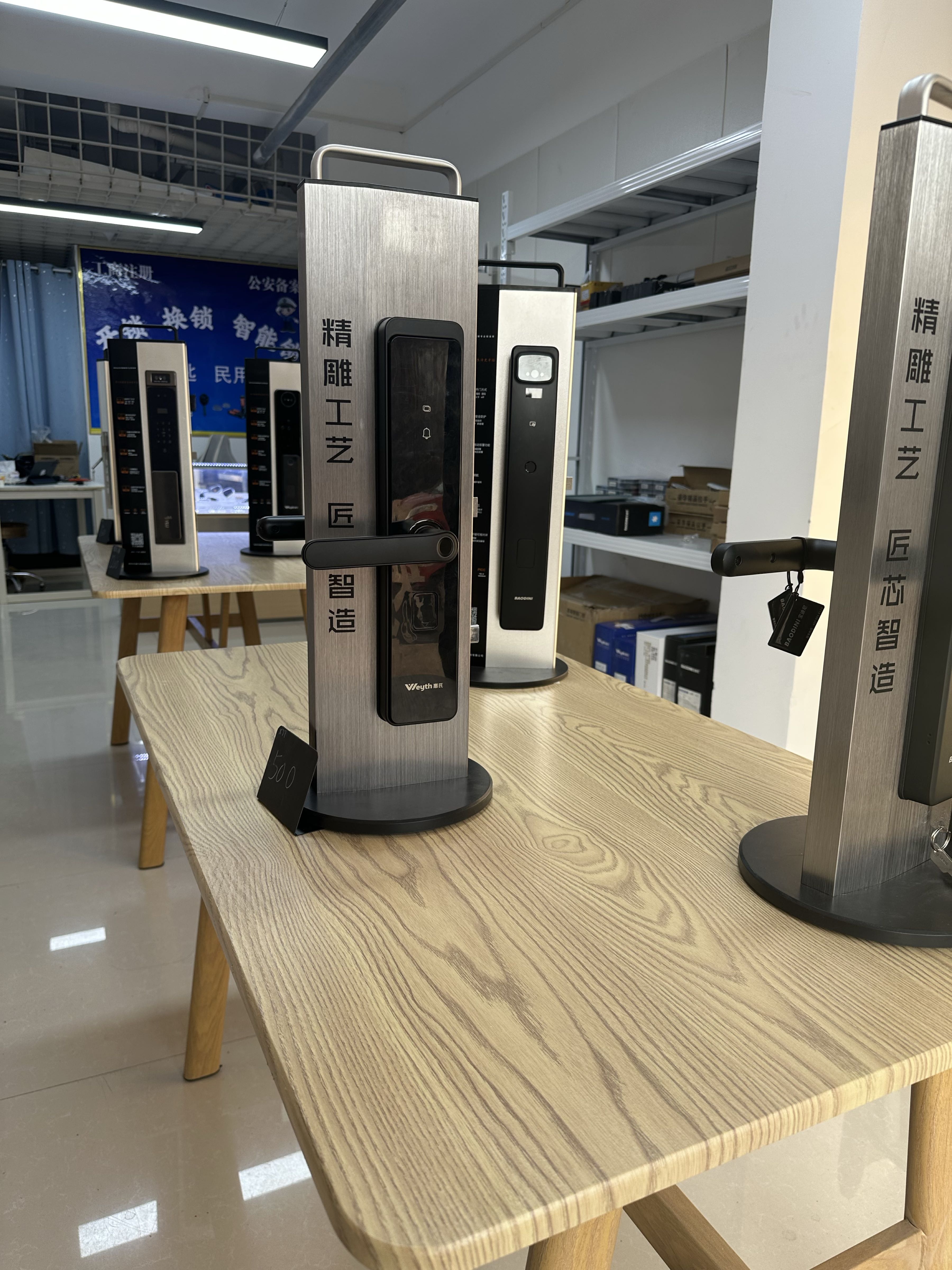 小王开锁