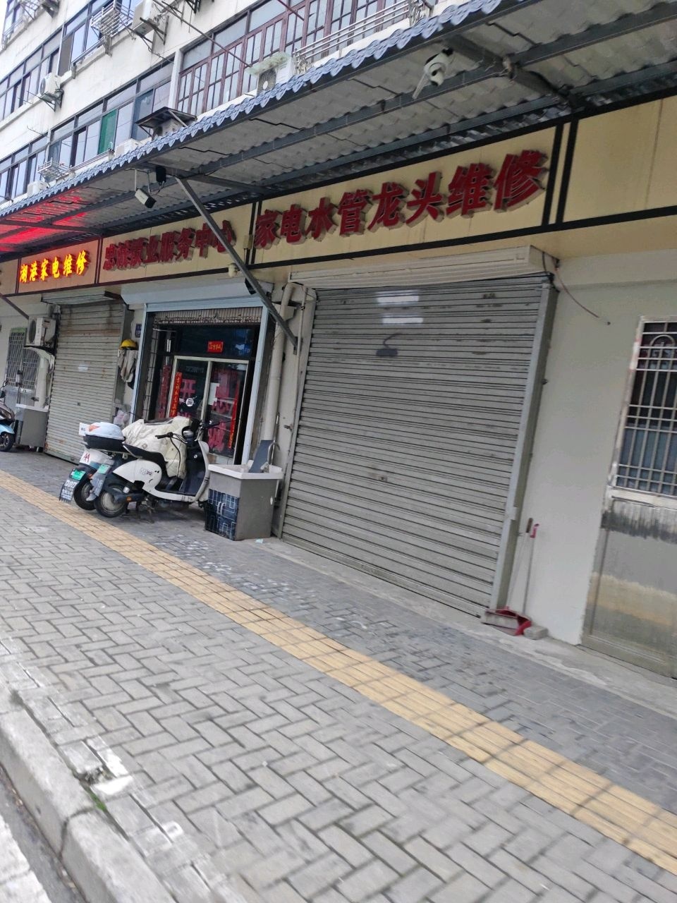 忠诚锁业服务中心(河苑新村南区店)