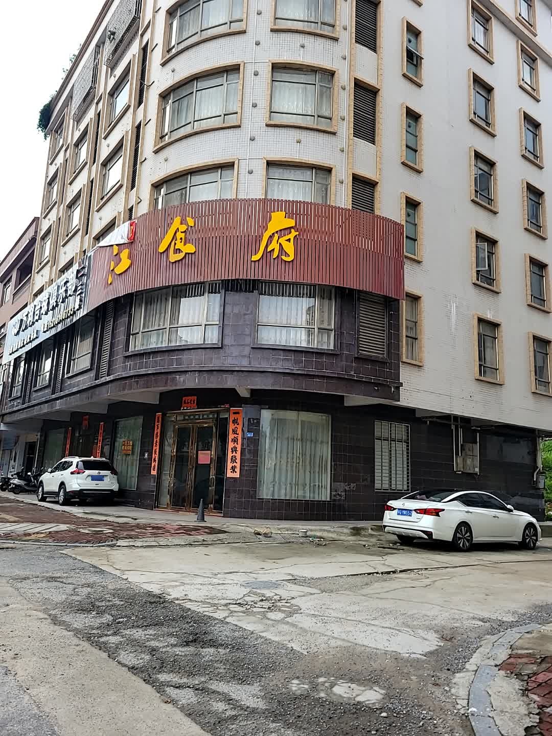 万利台球俱乐部