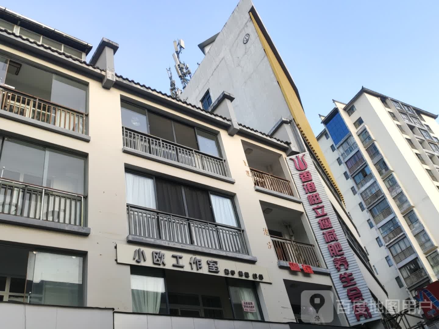 香港磁立瘦减肥养生会所