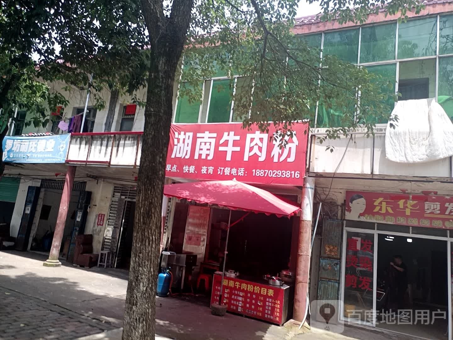 罗坊胡氏锁业
