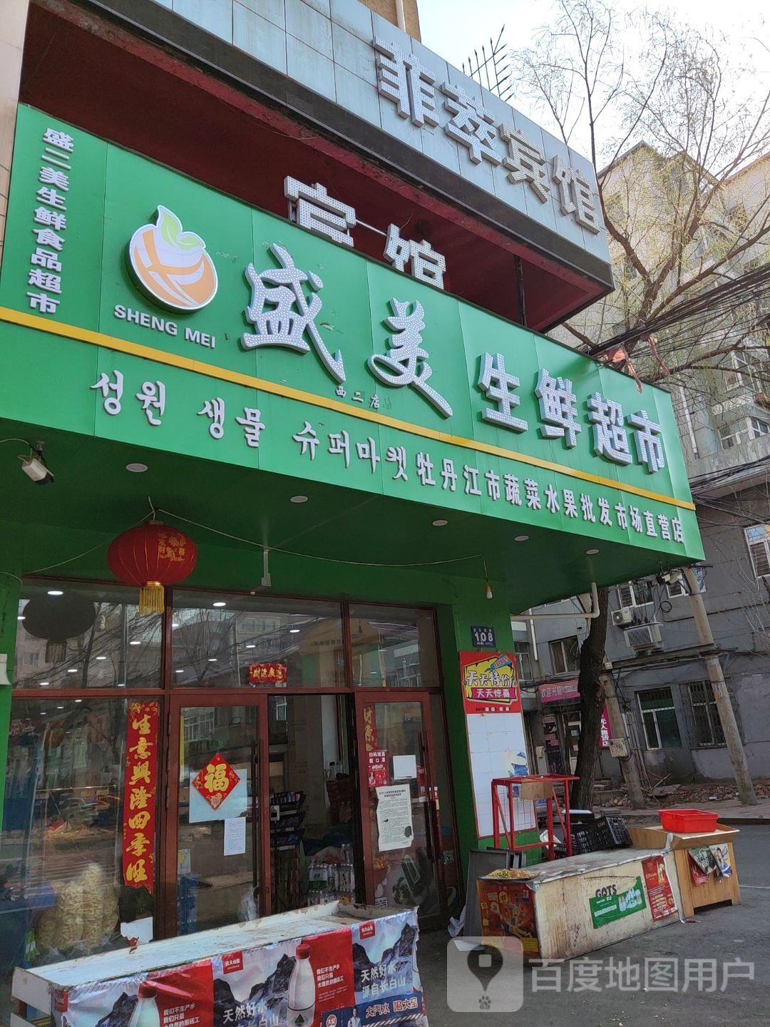 菲萃宾馆