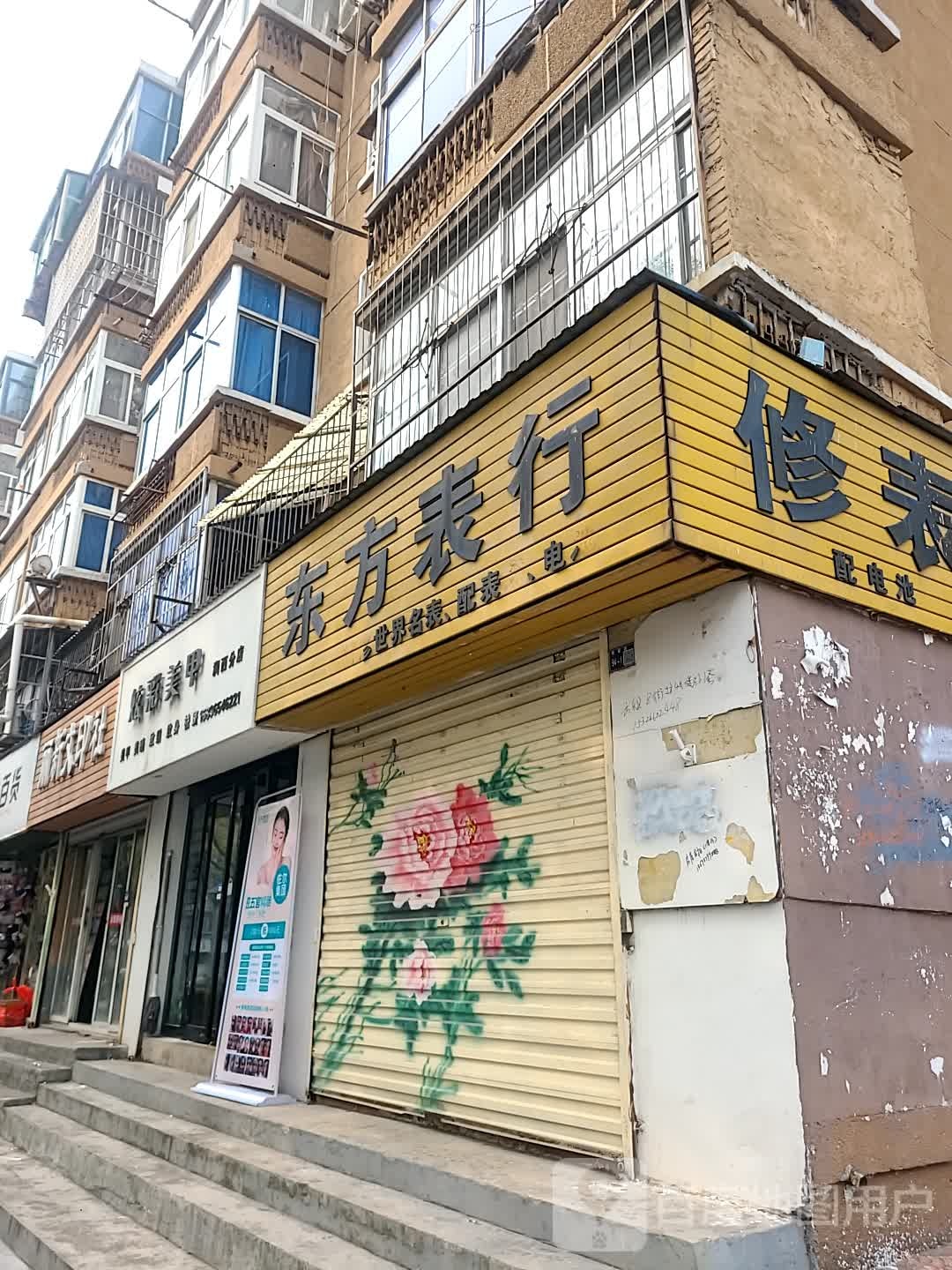 炫彩美甲(涧西分店)