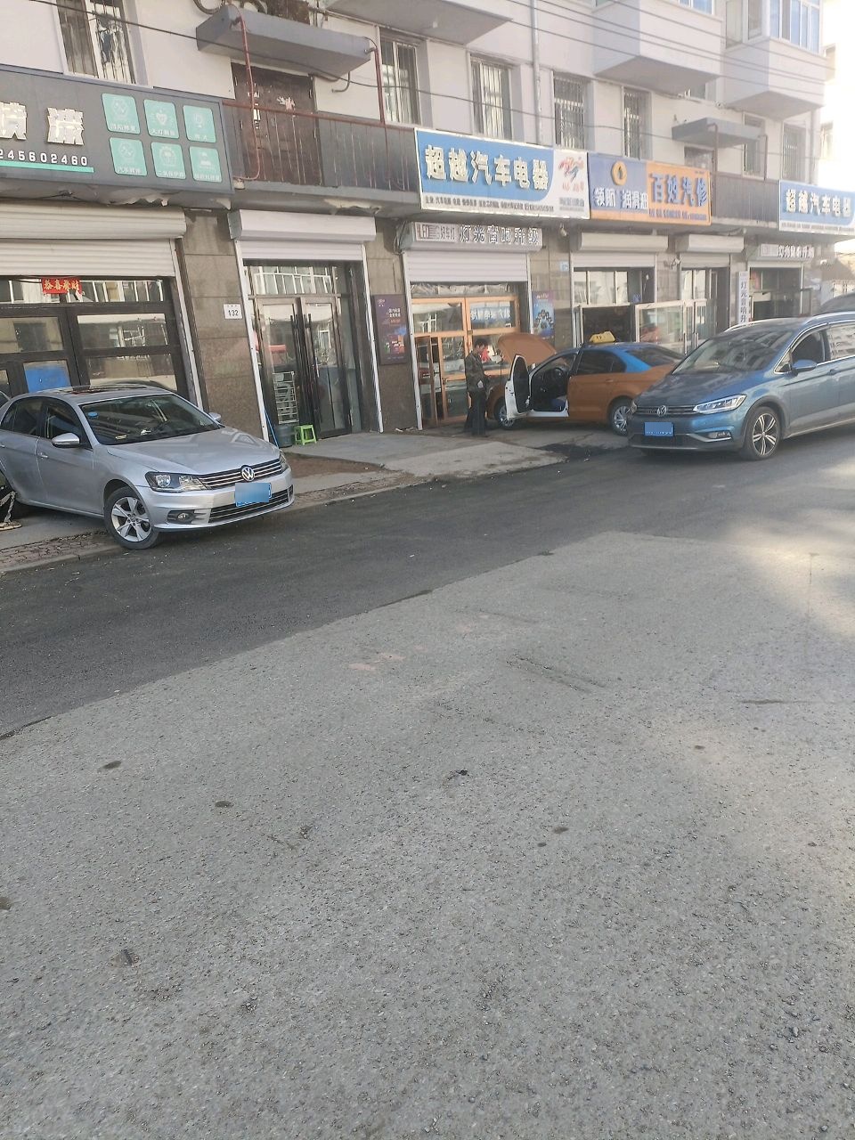 超越汽车电器
