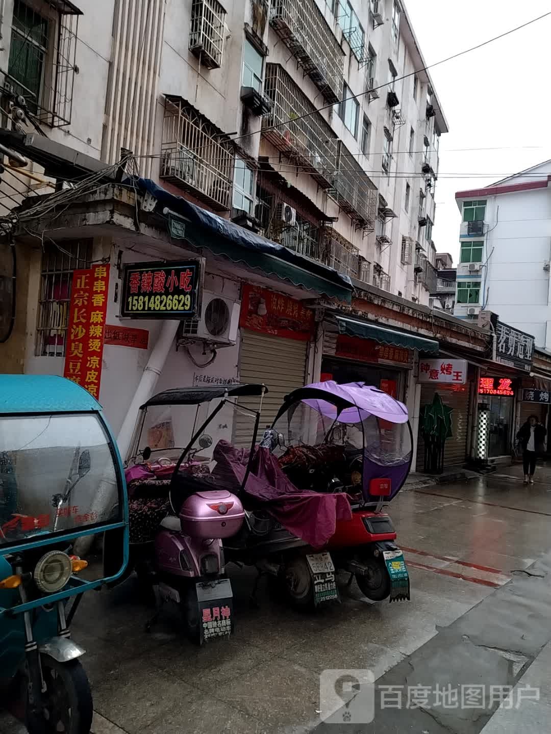 茗剪造型(网红店