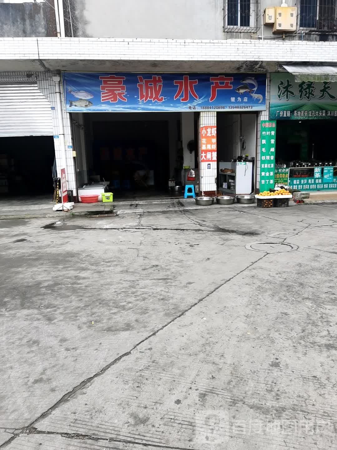 豪诚睡产