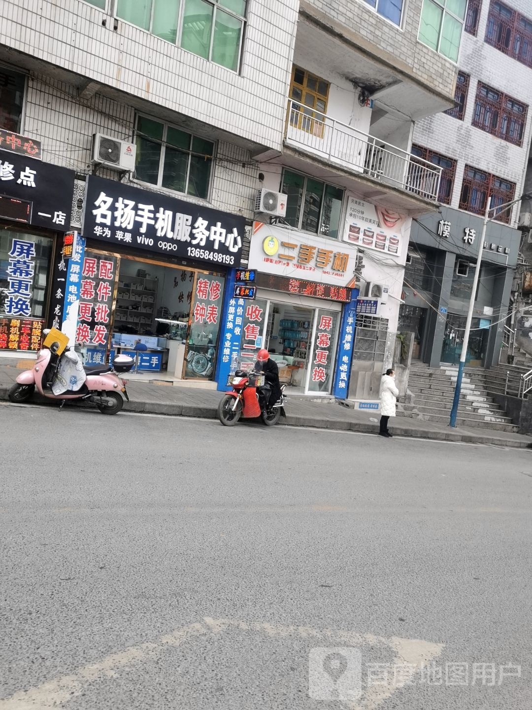 模特形象定制
