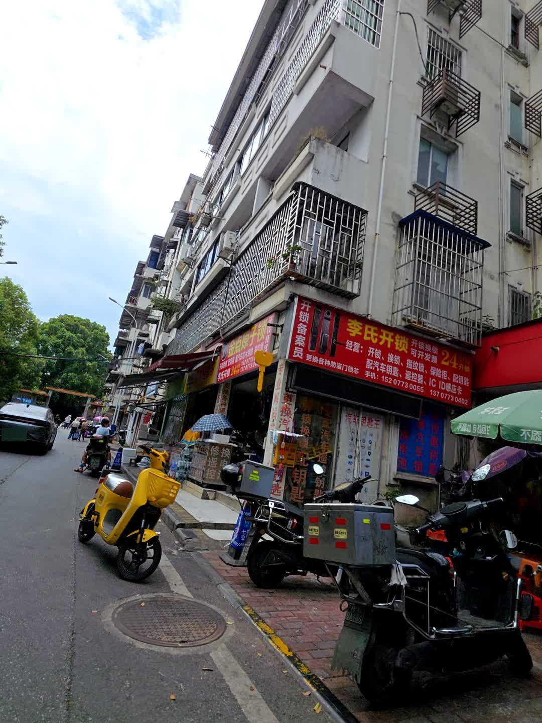 桂林李氏 开锁 换锁 指纹锁 配汽车钥匙