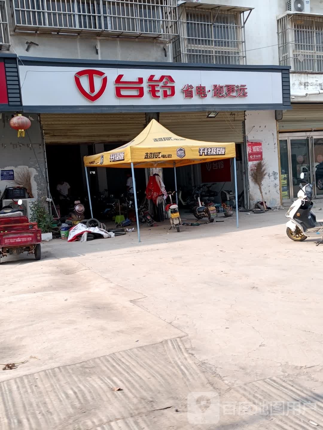 淮阳区白楼镇台铃电动车(龙都大道北路店)