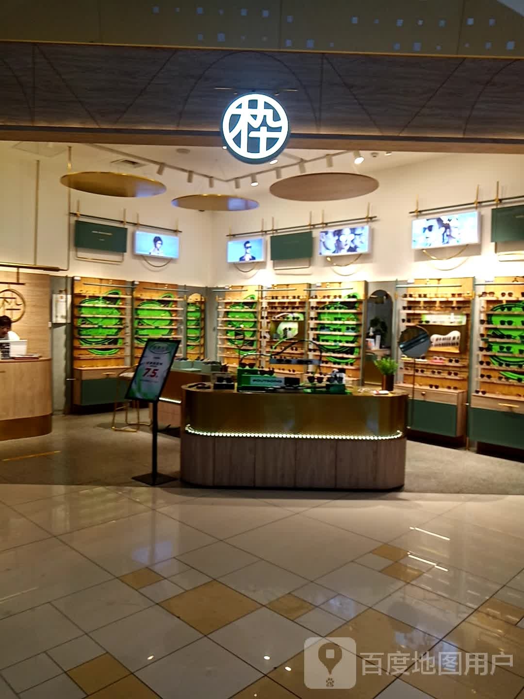 枠(涪城凯德广场店)