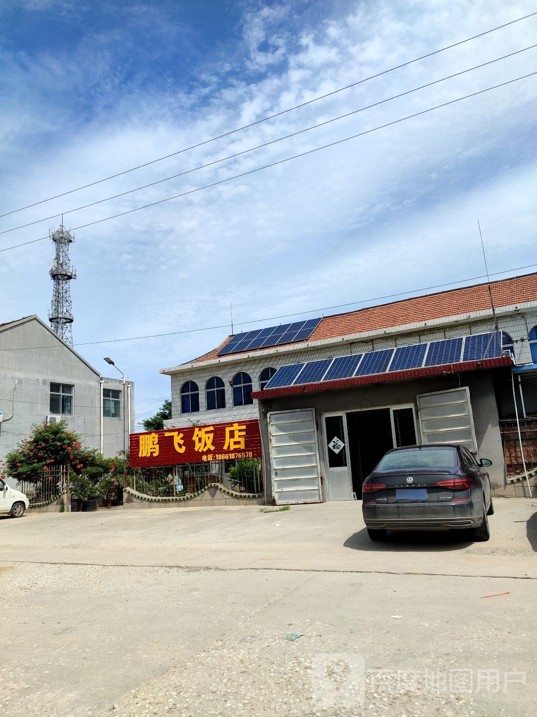 鹏飞饭店(万家镇人民代表大会东)