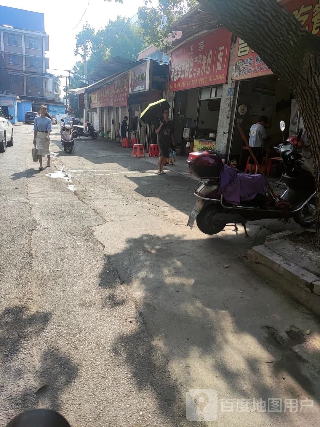 常德津市特色牛肉牛杂米粉(面)