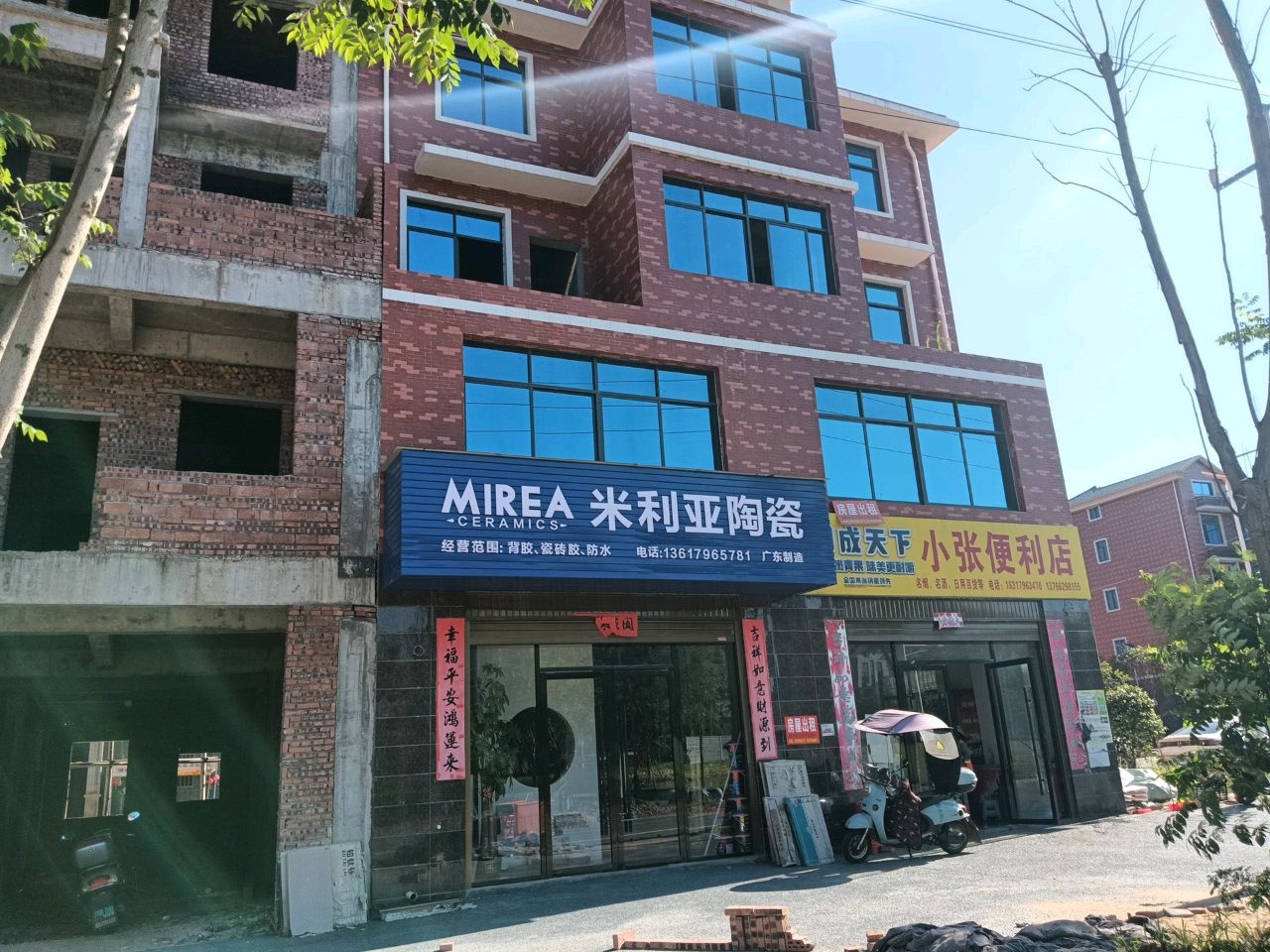 小张便利店(天松路店)