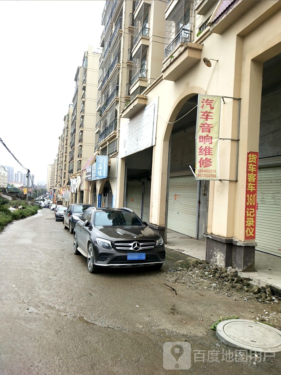汽车音响改维修