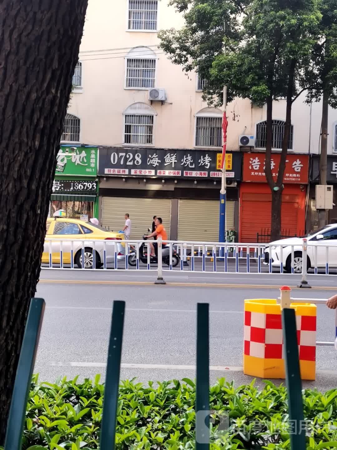 0728特色闹市