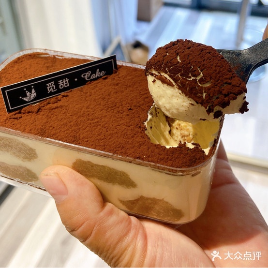 觅甜·caje(新安里店)