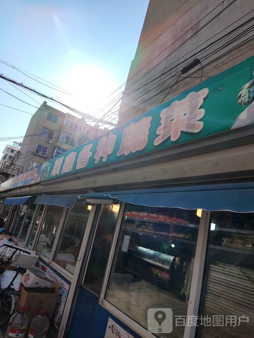 营口海洋批发