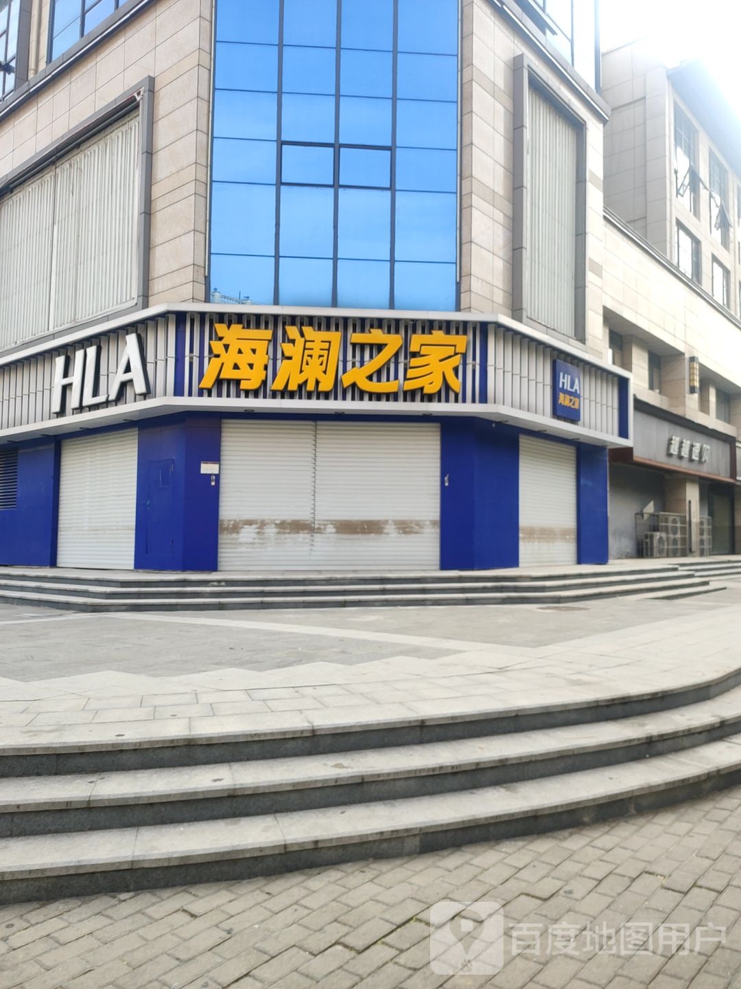 海澜之家(河南郑州九嘉时代广场店)