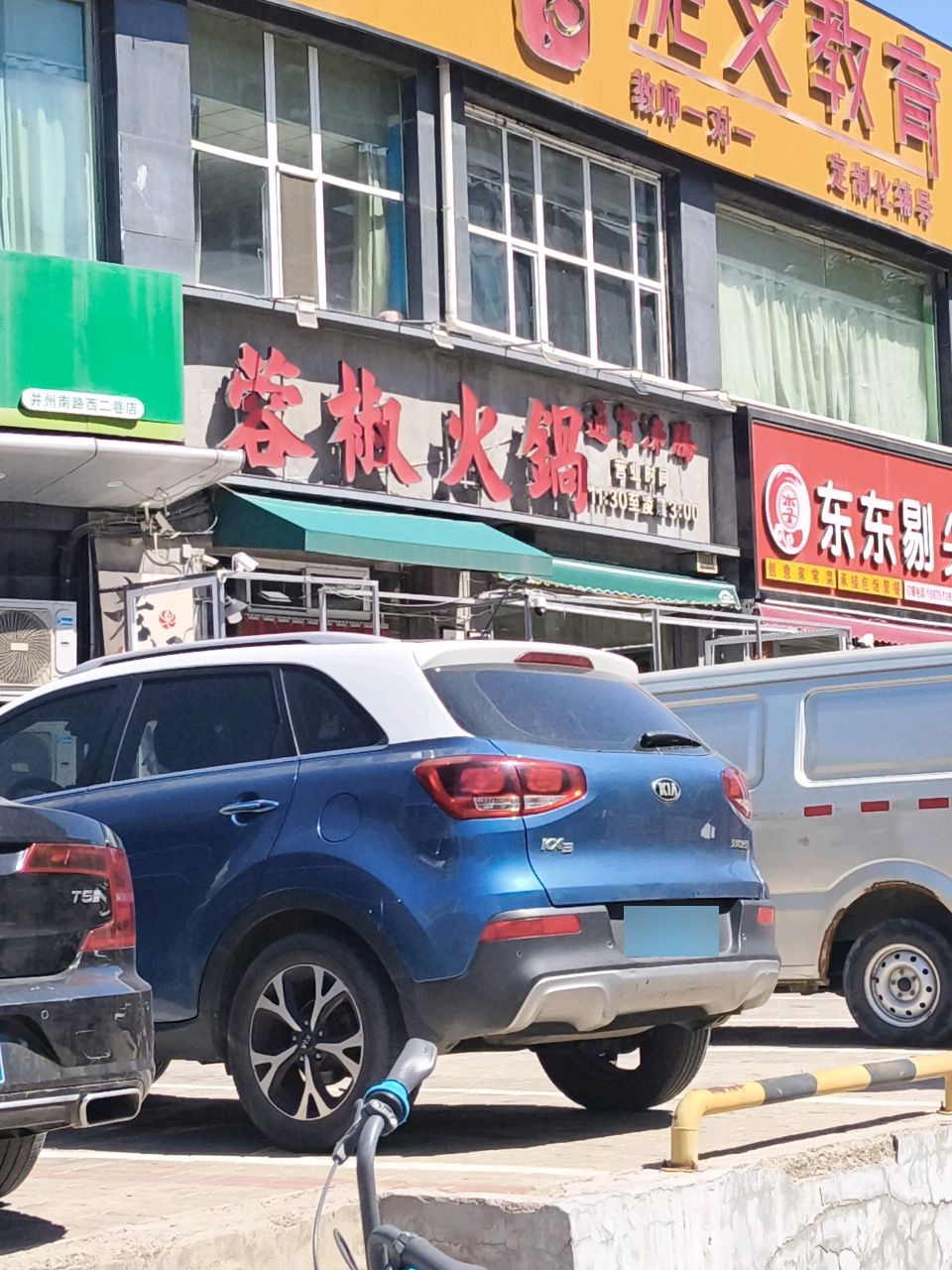 蓉椒火锅·老妈蹄花(茂业店)